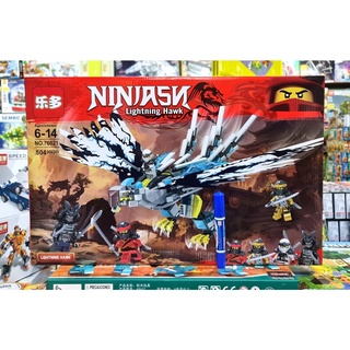 mega toys ตัวต่อ TM032013 ninja ninjago นินจา นินจาโก