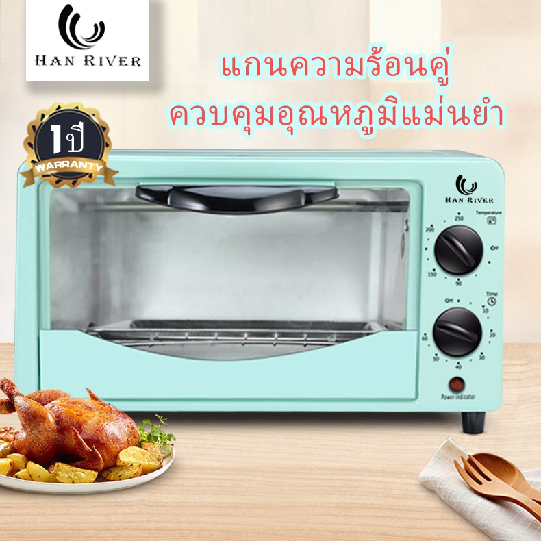 Home Hug Shop เตาหมูกะทะ เตาปิงย่าง หม้อสุกี้ หม้อสุกี้บาร์บีคิวไฟฟ้า จัดส่งเร็ว ๆ