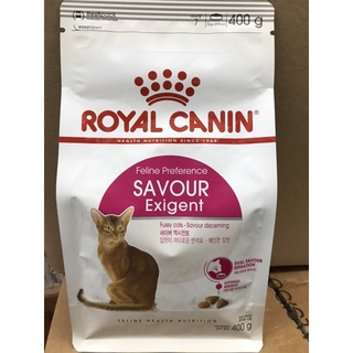 Royal Canin Savour Exigent 400g รอยัลคานิน แมวเลือกกิน เบื่ออาหาร สูตรเม็ดอาหารหลากหลายรูปแบบ ขนาด 400 กรัม