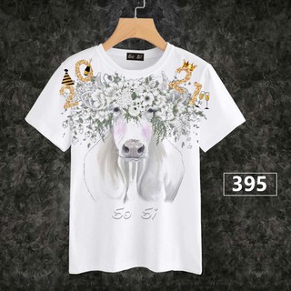 Loso store เสื้อยืดพิมพ์ลาย ใส่ชิคๆ