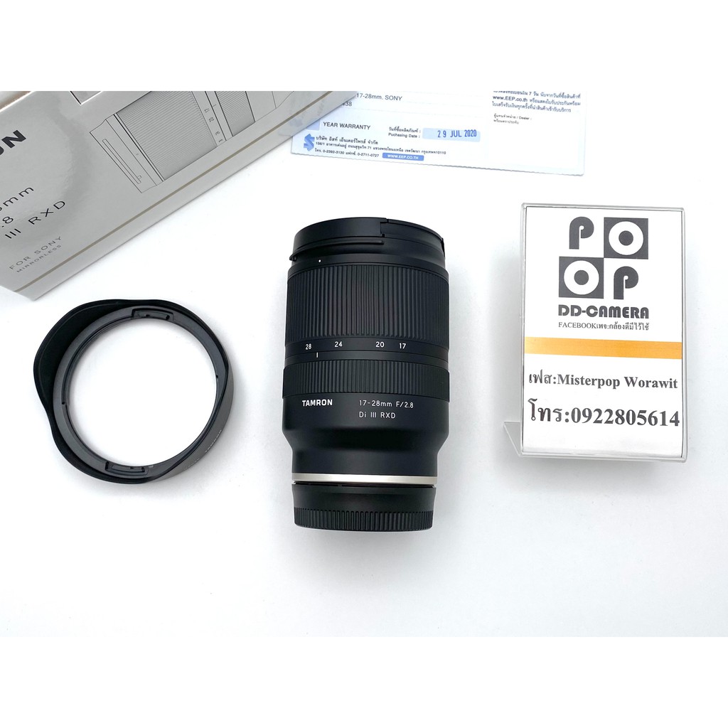 Tamron fe 17 28mm f2 8 di iii for sony e mount mr pop