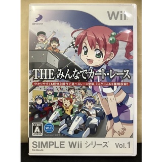 แผ่นแท้ [Wii] Simple Wii Series Vol. 1: The Minna de Kart Race (Japan) (RVL-P-RZ2J)