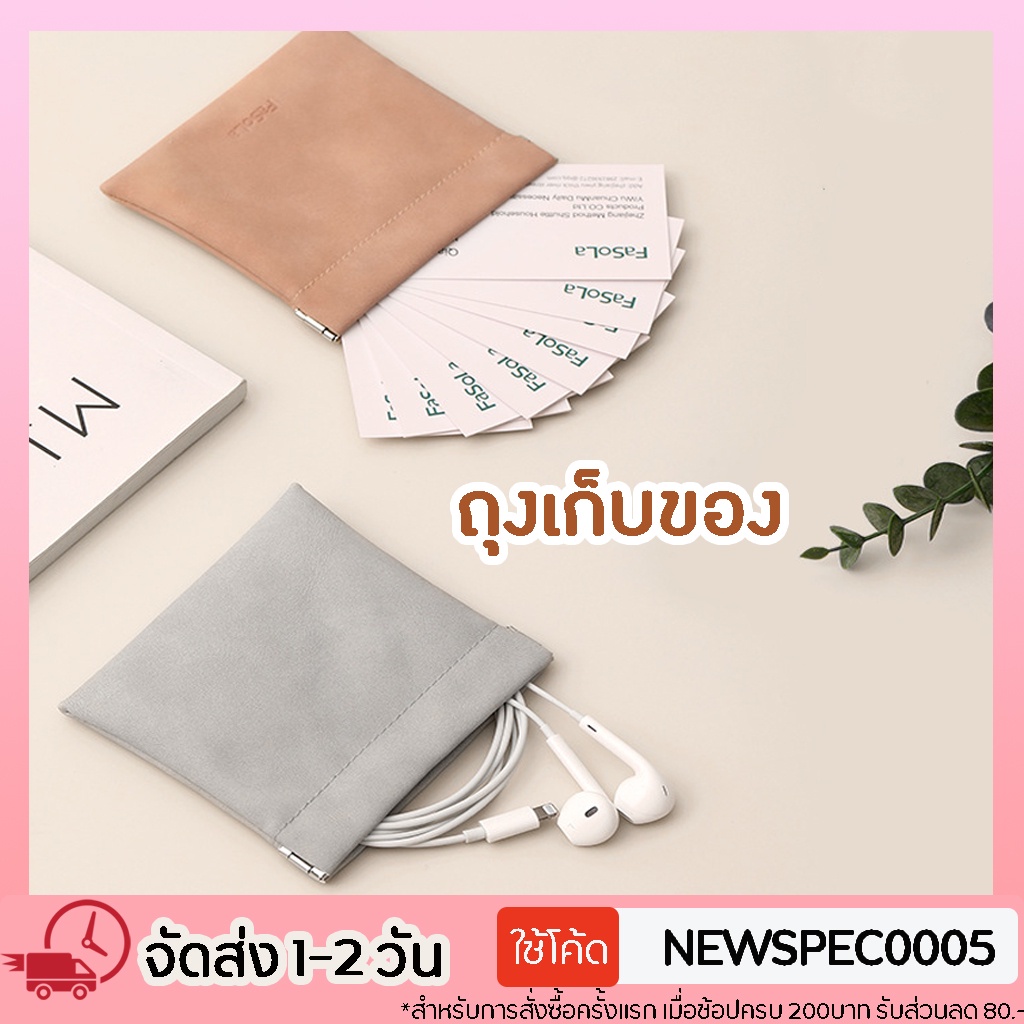 Specialthing กระเป๋าใส่ลิปสติก กระเป๋าหนัง Pu กระเป๋าใส่เหรียญ ลิปสติก ผ้าอนามัย แบบพกพา สไตล์เกาหลี