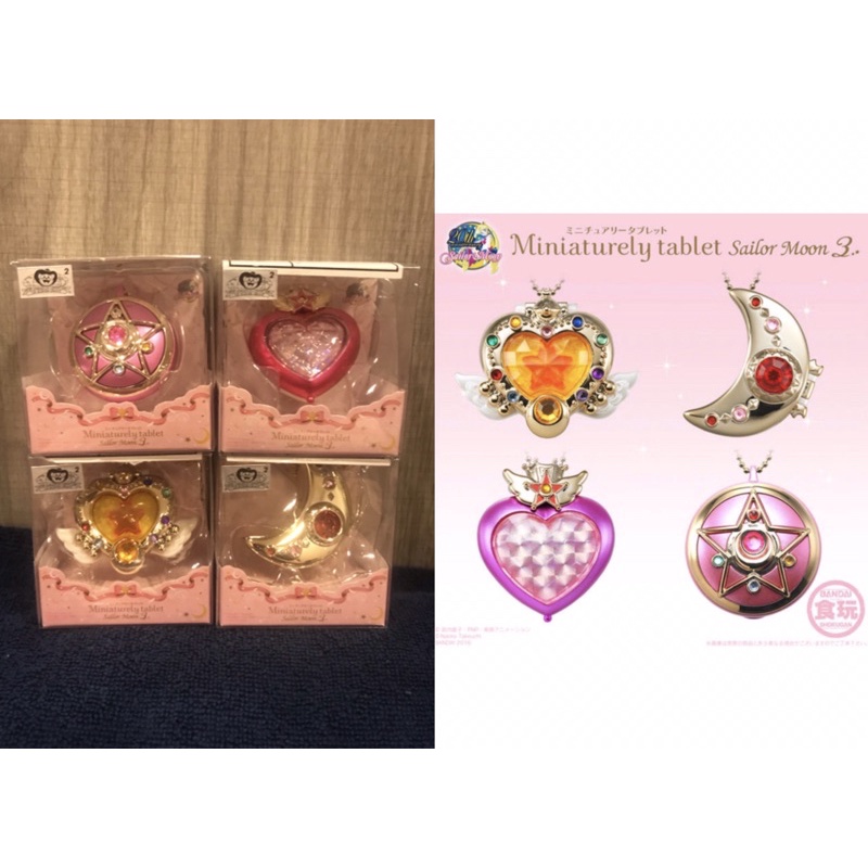 Little Charm Sailor Moon 3 (ขายแยกเบอร์) - popokwang - ThaiPick