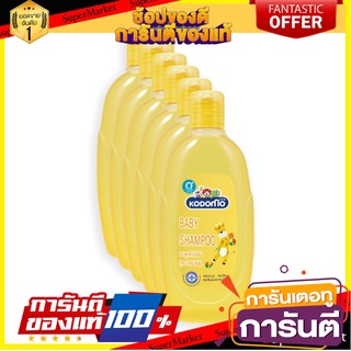 🌈BEST🌈 ✨ขายดี✨ โคโดโม แชมพูเด็ก 100 มล. แพ็ค 6 ขวด Kodomo Shampoo 100 ml x 6 🛺💨