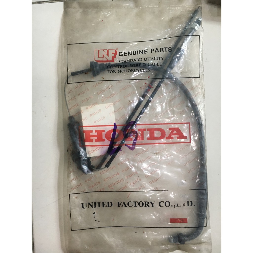 สายเร่งชุด LS125R สายเร่งชุด LS125R