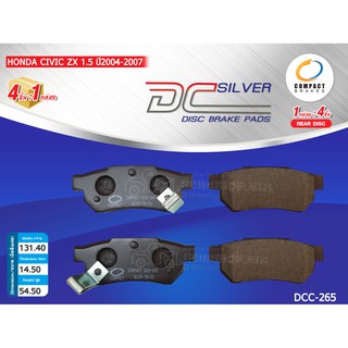 COMPACT ผ้าดิสเบรคหลัง HONDA CIVIC 1.5,V-TEC ปี04-07,CIVIC EG4,EG8 1.5 ปี91-95 (DCC-265)