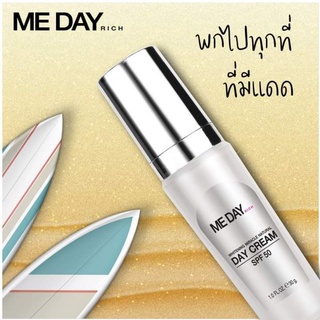 ME DAY RICH DAY CREAM ขนาด 30g.