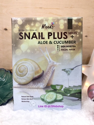 MOODS SNAIL PLUS SERIES ALOE &amp; CUCUMBER SKIN MOISTEN FACIAL MASK 10x38มล.