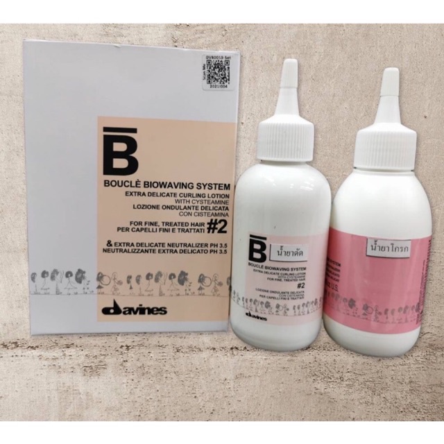 Davines Boucle Biowaving System Extra Delicate Curling Lotion #2 น้ำยาดัดผม ดาวิเนส สำหรับผมทำเคมี / ผมเส้นเล็ก