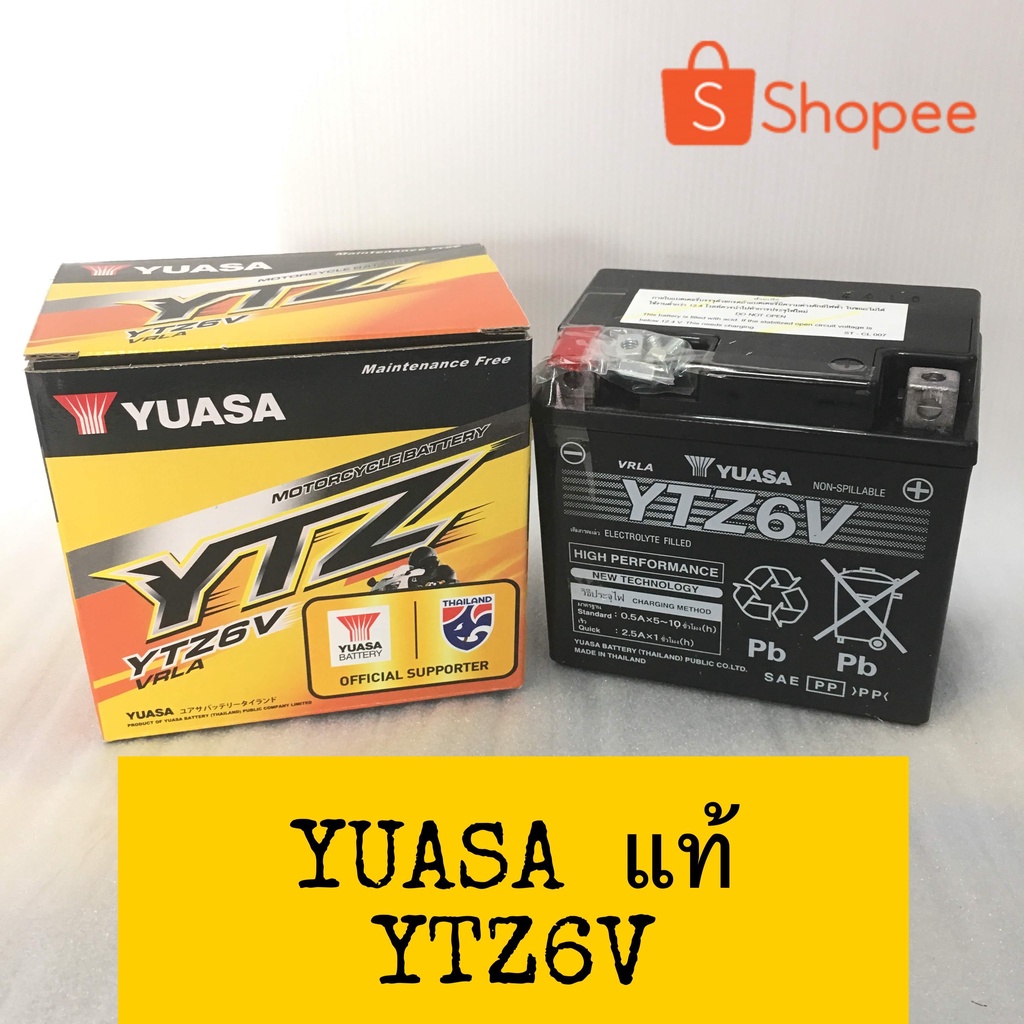 ⚡️ล็อตใหม่ ไฟเต็ม⚡️แบตเตอรี่ YUASA ยัวซ่า 6 แอมป์ เกรดของแท้ติดรถ honda CLICK125i CLICK150i PCX (201