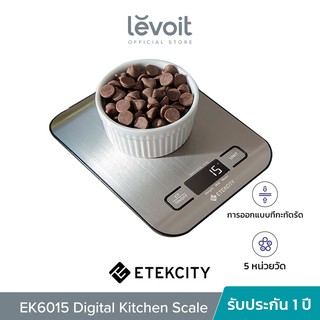 Etekcity EK6015 Digital Kitchen Scale ตาชั่งดิจิตอล เครื่องชั่งอาหารดิจิตอล