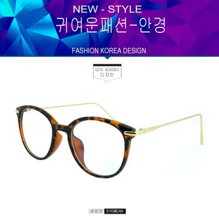 Fashion  K-1262 สีน้ำตาลลายกละขาทอง (กรองแสงคอม กรองแสงมือถือ)