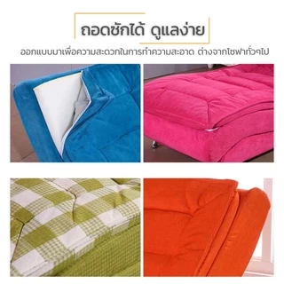 DUDEE เก้าอี้พับนอน โซฟาปรับนอนได้ ดีไซน์การออกแบบทันสมัย เบาะหนานุ่ม