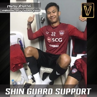 ผ้ารัดสนับแข้ง Victory ฟรีไซส์ (1 คู่)