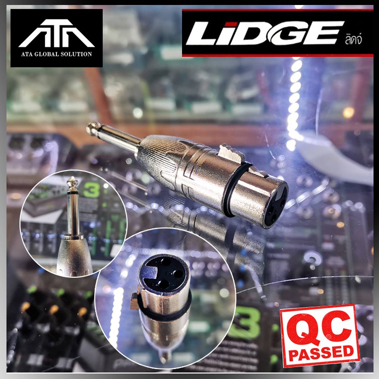 1อัน LIDGE YM-085 P.MIC MONO ท้าย J.CANNON YM085 YM 085 ปลั๊กไมค์โมโน ออก XLR ตัวเมีย แจ็คทด โฟนโมโน ออก cannon ตัวเมีย