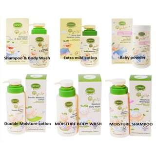 Flashsale ส่งฟรี Enfant อองฟองต์ Organic Plus Double Lotion/Extra Mild Moisture Lotion/Body Wash/Shampoo/Baby Powder