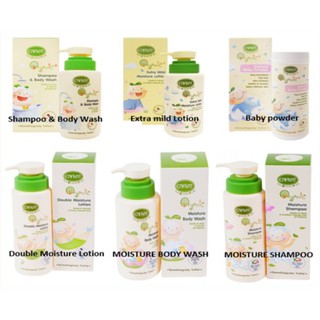 Flashsale ส่งฟรี Enfant อองฟองต์ Organic Plus Double Lotion/Extra Mild Moisture Lotion/Body Wash/Shampoo/Baby Powder