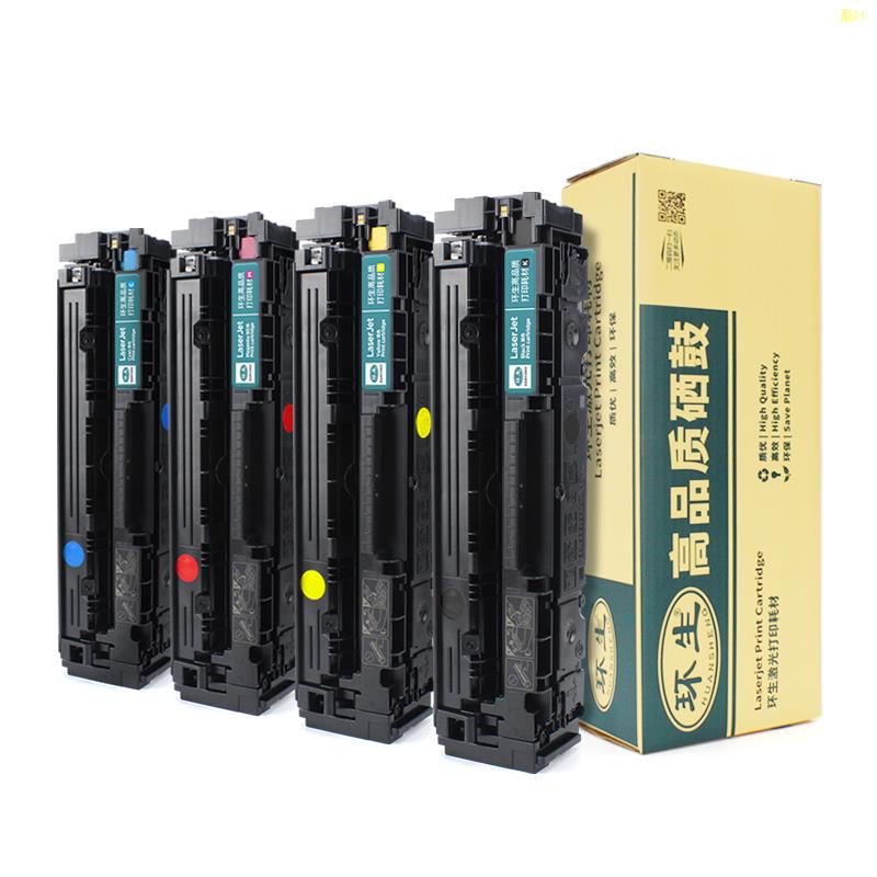 Ringsheng ตลับหมึกเหมาะสำหรับ HP m154a ตลับหมึก HPcolorlaserjetpro ...