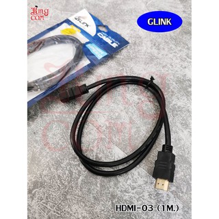 🦋สายต่อยาว HDMI (M-F) CABLE GLINK ยาว 1 เมตร🦋