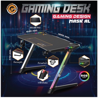 โต๊ะเกมมิ่ง Neolution E-Sport Gaming Desk Mask AL RGB Neolution E-Sport Gaming Desk Mask AL RGB (รับประกัน 1 ปี)