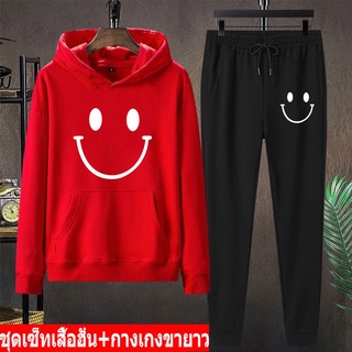 BK453-LONG+AA369 ชุดกันหนาว เสื้อฮุ้ต+กางเกงขายาว เสื้อแขนยาวมีหมวกผ้าโพลิ ใส่สบาย