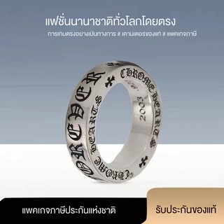 แหวนผู้ชาย Mailโดยตรงของแท้chromehearts Chrome Hearts แหวน 6mm Forever แหวนเงินคู่ชายและหญิง