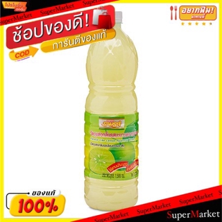 ✨HOT Item✨ Roumros รวมรส น้ำมะนาว ขนาด 1500ml/แกลลอน 1.5L วัตถุดิบ, เครื่องปรุงรส, ผงปรุงรส อาหาร อาหารและเครื่องดื่ม