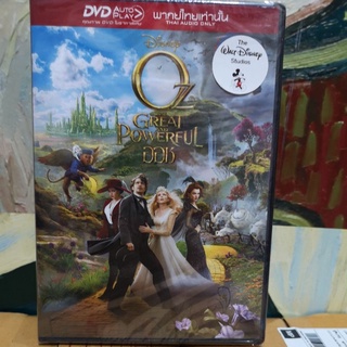 DVD เสียงไทยเท่านั้น : The Oz Great and Powerful ออซ มหัศจรรย์พ่อมดผู้ยิ่งใหญ่ Disney Studios