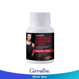 กิฟฟารีน ผลิตภัณฑ์เสริมอาหาร 