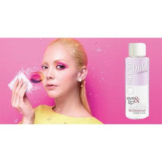 COSLUXE เมคอัพรีมูฟเวอร์ Eye&amp;Lip Make Up Remover