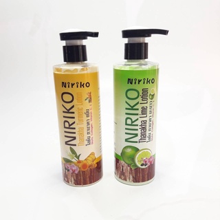 Niriko Thanakha Turmeric And Lime Lotion โลชั่น ทานาคาขมิ้น