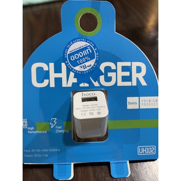 HOCO รุ่น UH102 adapter หัวปลั๊คชาร์จ