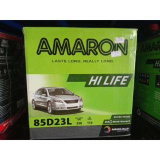 AMARON รุ่นHi life 85D23Lรับประกัน 2 ปี กว้าง18ยาว23สูง23เซนติเมตร