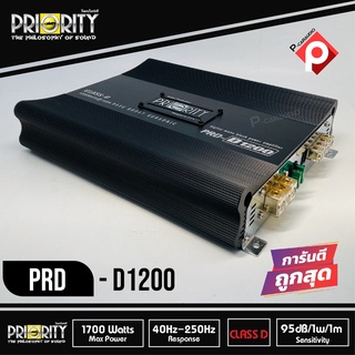 เพาเวอร์แอมป์ติดรถยนต์ PRIORITY รุ่น PRD-D1200 CLASS D สีดำ