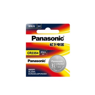 (แพคเกจสีแดง) ถ่าน Panasonic CR2354 Lithium 3V จำนวน 1ก้อน  แพคนำเข้า ของใหม่ ของแท้