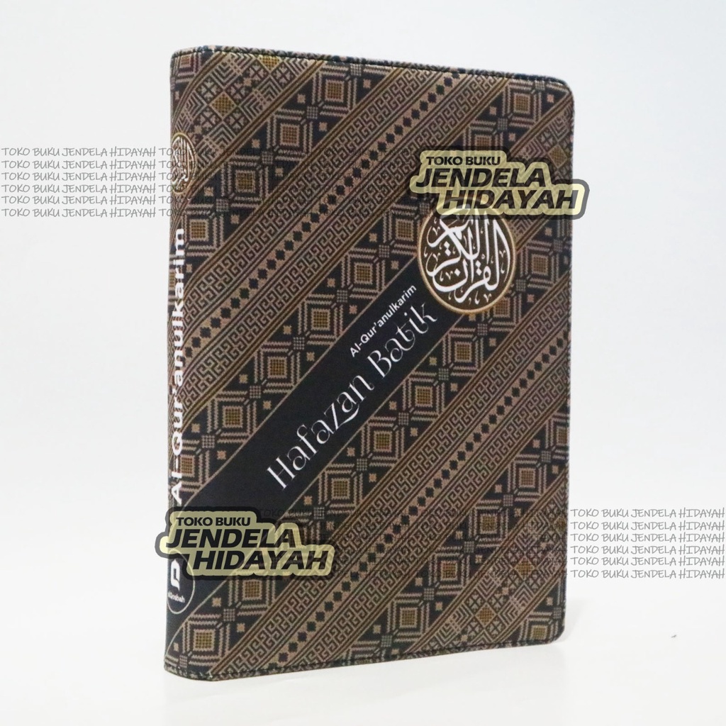 Al-Qran Hafazan Black Batik Cover Memorization Words Tajweed 7 กล่อง A5 ขนาด