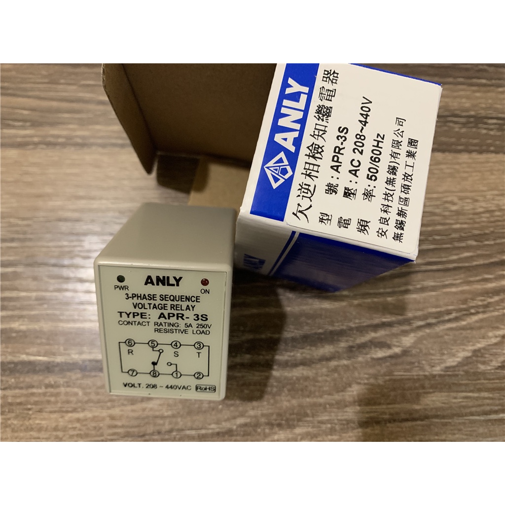 HY Time Relay ไต้หวัน ANLY APR-3S Due to Phase รีเลย์ย้อนกลับ AC208-440v