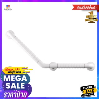 ราวมือจับ ตัว V MOYA BW4040V-SHAPED GRAB BAR MOYA BW4040