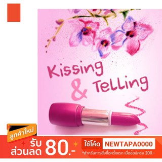 4 Oz น้ำหอม NG Natures Garden นำเข้าจากอเมริกา กลิ่น  KISSING AND TELLING FRAGRANCE OIL ขนาด 2 ออนซ์