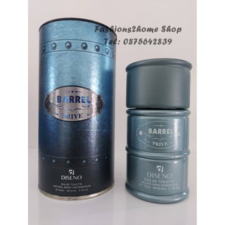 น้ำหอมอาหรับ Diseno Barrel Prive 100ml สีเงิน