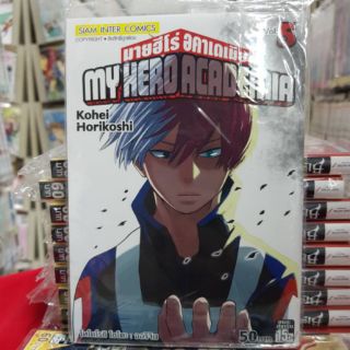 MY HERO ACADEMIA มายฮีโร่ อคาเดเมีย มือหนึ่ง เล่มที่5