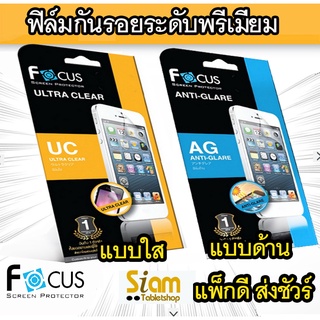 Focus ใส / ด้าน ฟิล์มกันรอย สำหรับ แมคบุค Pro 13" Pro 13.3" Air / Pro / Touch Bar 13" 2018 2019 2020 Pro 16"