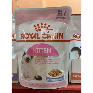 Royal Canin Kitten Pouch  (1ซอง)