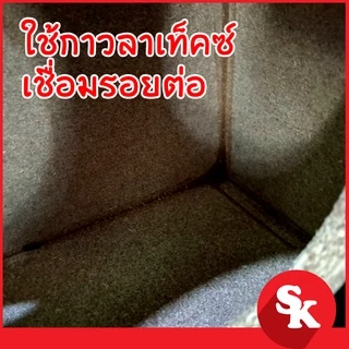 ตู้ลำโพงเปล่า 6.5 นิ้ว [SK-660] สำหรับใส่ 6.5 นิ้ว 2 ดอก ฟรี!! เเท็ปลำโพง+ท่อลม 1 นิ้ว (แพ๊ค 1 ใบ)