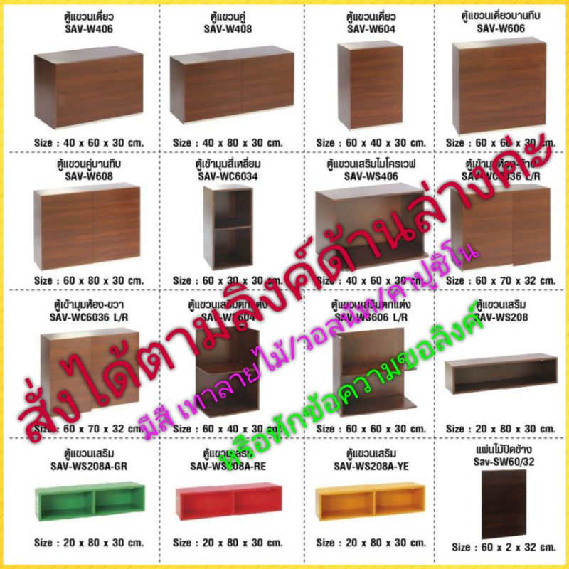 ❗พร้อมส่ง❗2บาน/1คำสั่ง❗บานซิงค์ บานโมเดิร์น▶️ บานซิงค์คู่ ▶️บานซิงค์เดี่ยว▶️ บานถังแก๊ส⛔กดสั่งได้2ชิ้น ต่อ 1คำสั่งซื้อ⛔ ราคา ถูกที่สุด ดีลบีเคเค แกลเลอรีภาพที่ 4