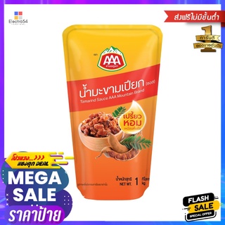 สามเอภูเขา ซอสน้ำมะขามเปียก 1กก.AAA MOUNTAIN CONCENTRATED TAMARIND SAUCE 1 KG