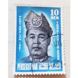 1961 Malaya YDP Agong ใช้
