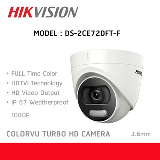 กล้องวงจรปิด Hikvision DS-2CE72DFT-F (3.6mm)  2MP