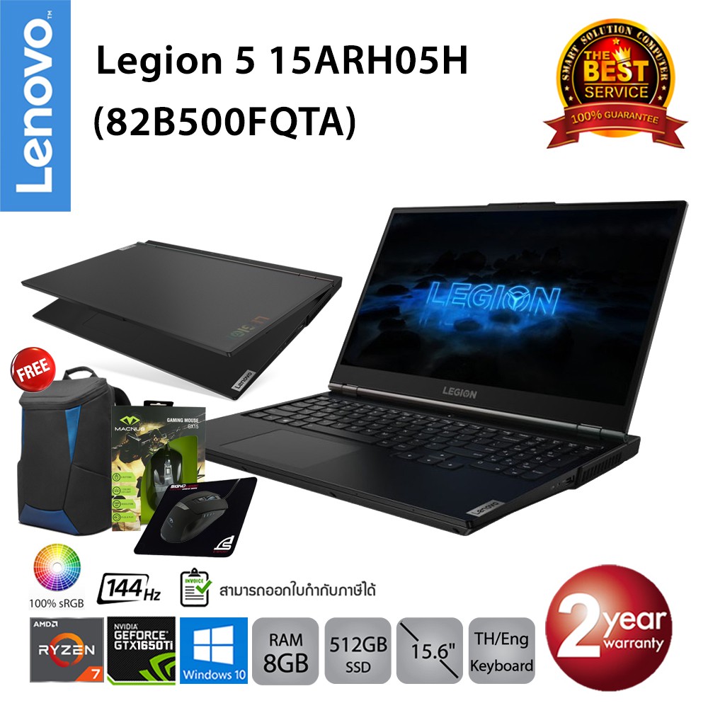 [ลด 1,000.-โค้ด SMARTMYTS] Lenovo Legion 5 15ARH05H (82B500FQTA) Ryzen 7 4800H/8GB/512GB M.2/GTX1650Ti/Win10 (Black)